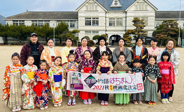 倉敷物語はちまんロケ地紹介_真庭市