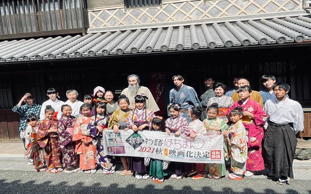 映画倉敷物語はちまん_クラウドファンディングのお願い